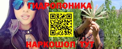 тгк Донецк