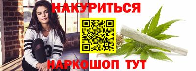 МДМА Апшеронск