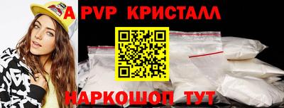 тгк Донецк