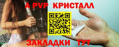 индика Аргун