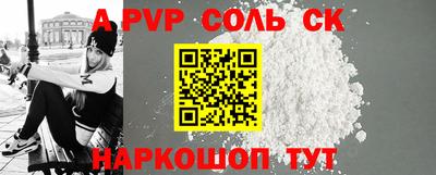 МДМА Апшеронск