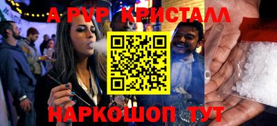 винт Донской