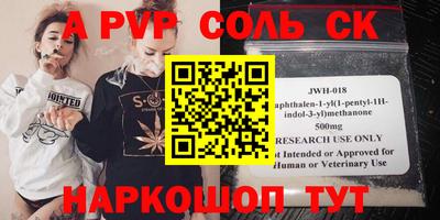 mdma Апрелевка