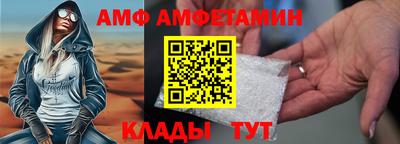 винт Донской