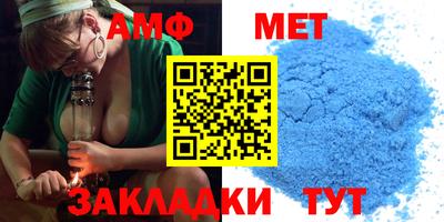 МДМА Апшеронск