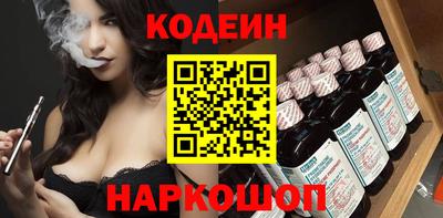 винт Донской