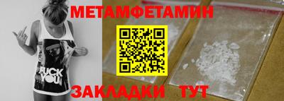 тгк Донецк