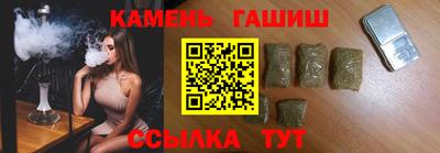 тгк Донецк