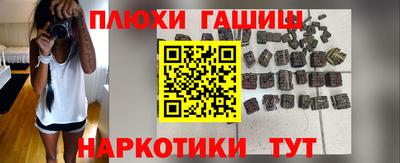 индика Аргун