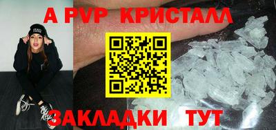 винт Донской