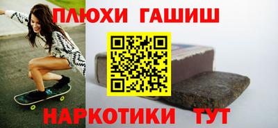 МДМА Апшеронск