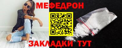 тгк Донецк