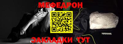 винт Донской