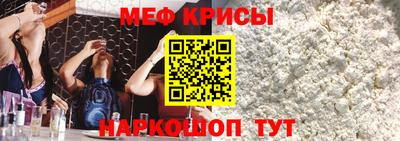 винт Донской