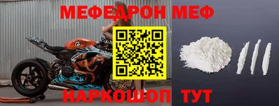 тгк Донецк