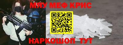 тгк Донецк
