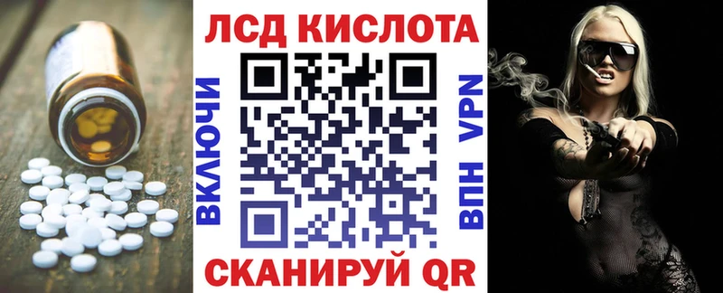 дарнет шоп  Краснознаменск  ЛСД экстази ecstasy 