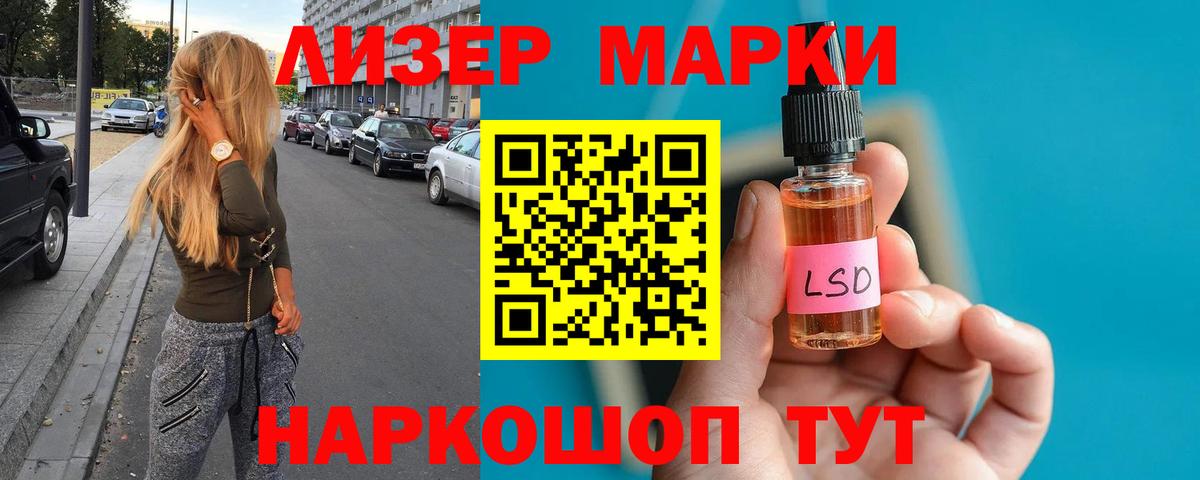 LSD-25 экстази ecstasy  Вход с VPN  ЛСД экстази  Краснознаменск 