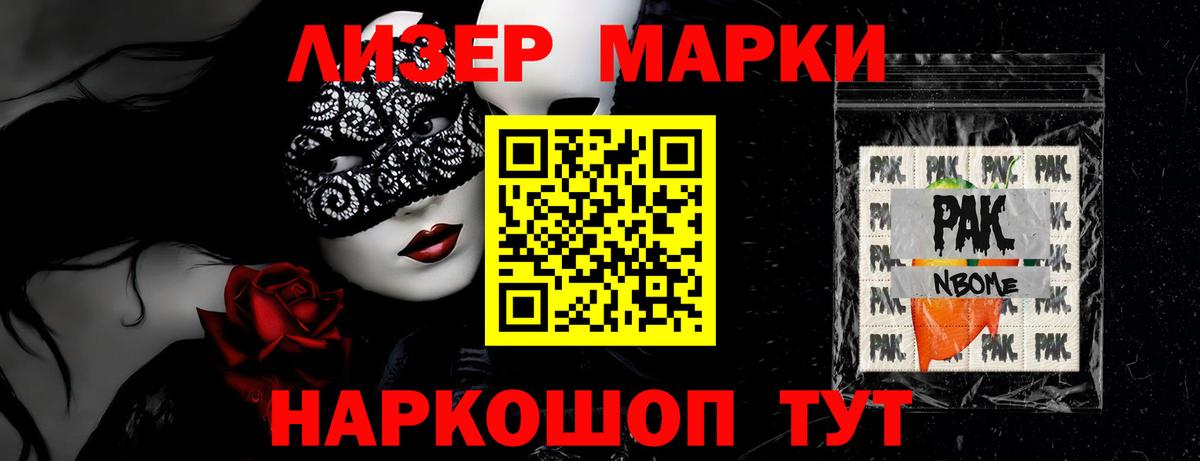 Лсд 25 экстази кислота Краснознаменск