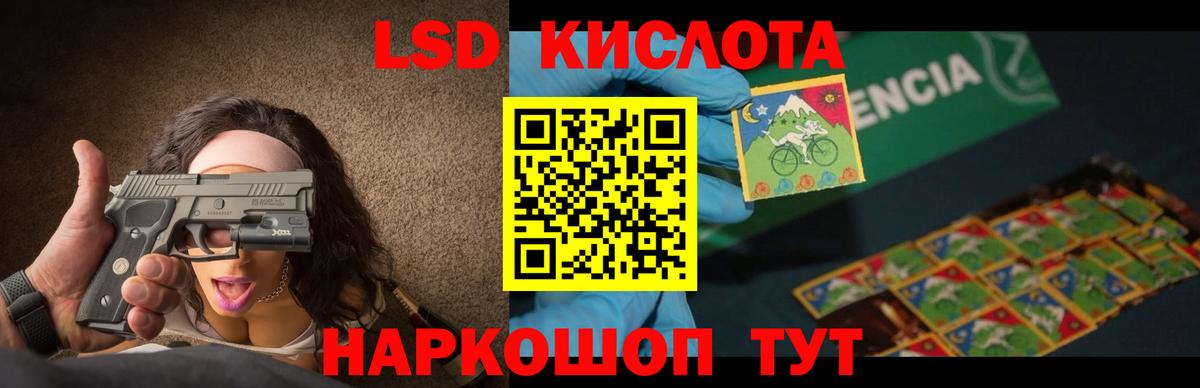 LSD-25 экстази  Краснознаменск  Лсд 25 экстази ecstasy 