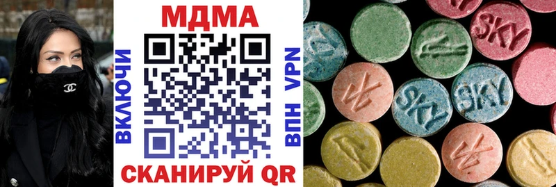 МДМА VHQ Краснознаменск