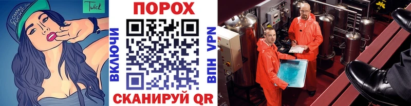 МЕТАМФЕТАМИН Methamphetamine Краснознаменск