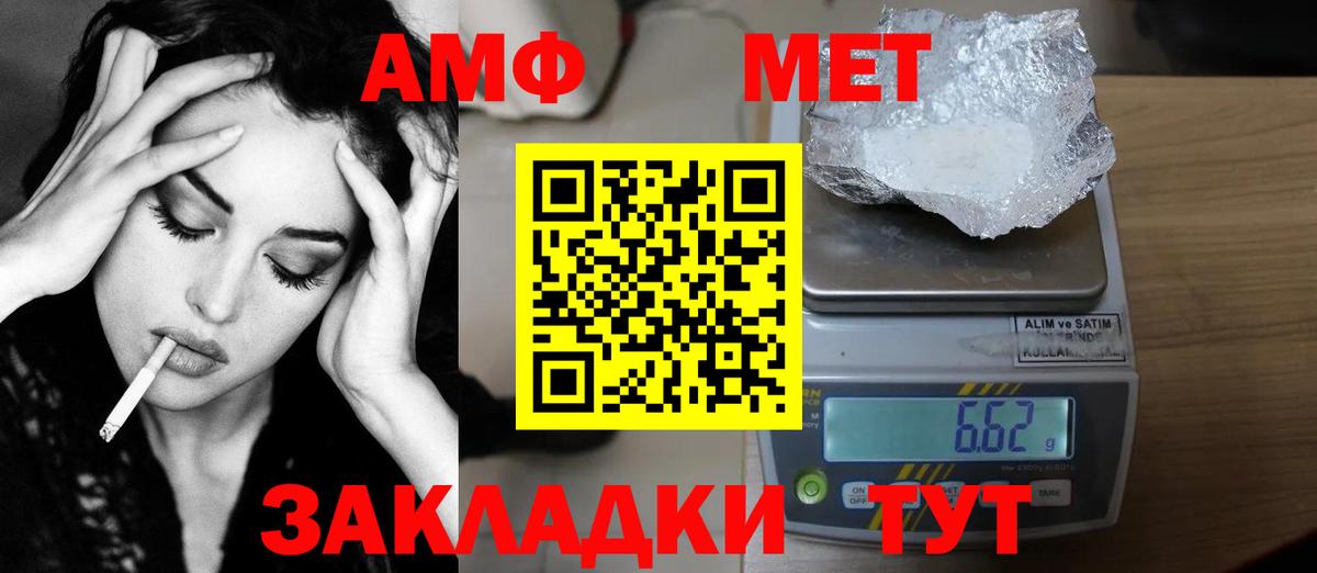Первитин Декстрометамфетамин 99.9% Краснознаменск
