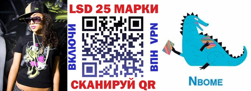 Марки N-bome 1500мкг  где купить   Краснознаменск 