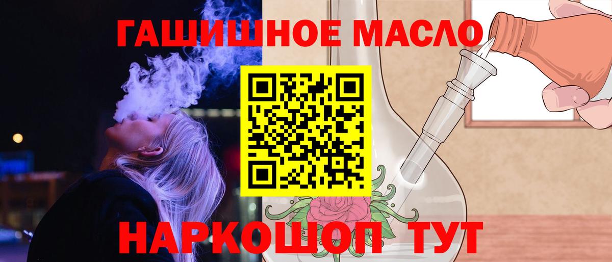 KRAKEN онион  ТГК Wax  Вход с VPN  Краснознаменск 
