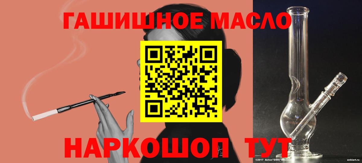 ТГК вейп Краснознаменск