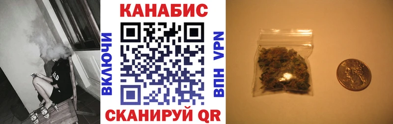 Бошки Шишки Amnesia  Краснознаменск 