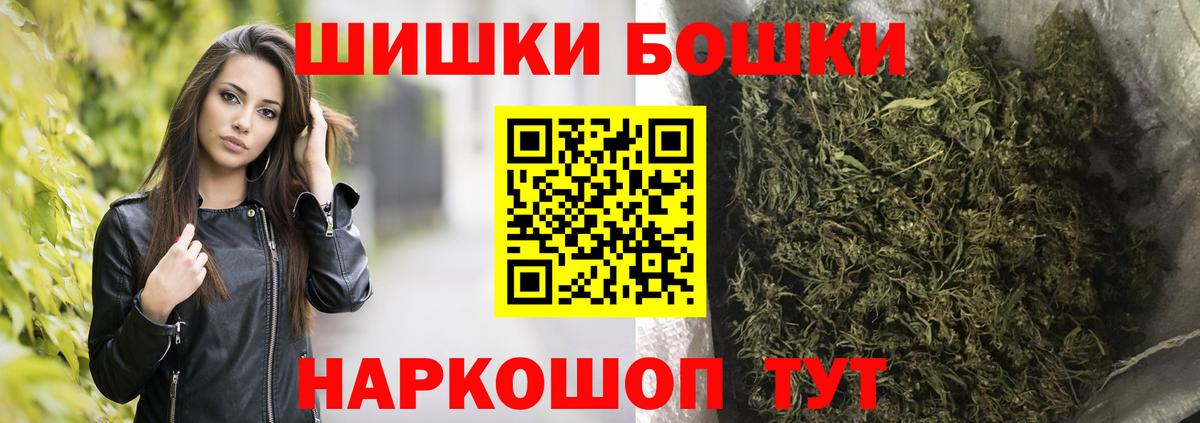 Бошки марихуана MAZAR  Шишки марихуана планчик  Краснознаменск  Бошки Шишки ГИДРОПОН 