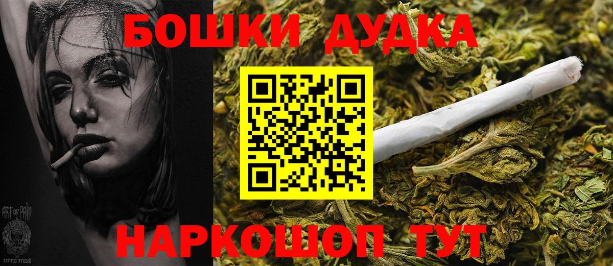 Марихуана Ganja Краснознаменск